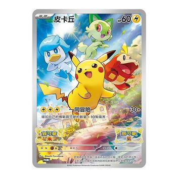pokemon 151 booster box original price JPN Pokemon TCG : Pokmon 151 Booster Box  vRare