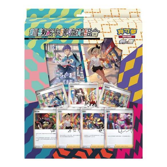 pokemon trainer card collection Pokemon TCG Chinese Version Trainer Card Collection Set | HobbyX Store