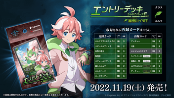 Promotional products - HobbyX Store | Trading Card Store In