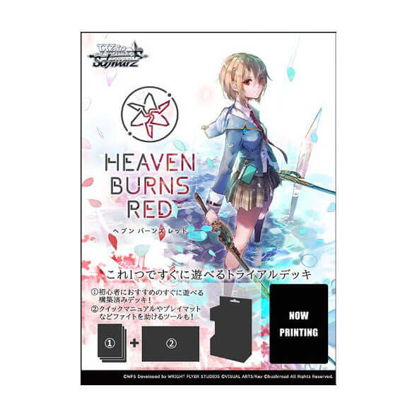 Weiß Schwarz 日版 「ヘブンバーンズレッド」 緋染天空Heaven Burns