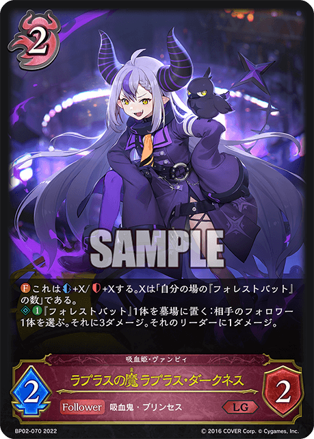 ラプラスの魔 ラプラス・ダークネス | HobbyX Store | 集換式卡牌遊戲
