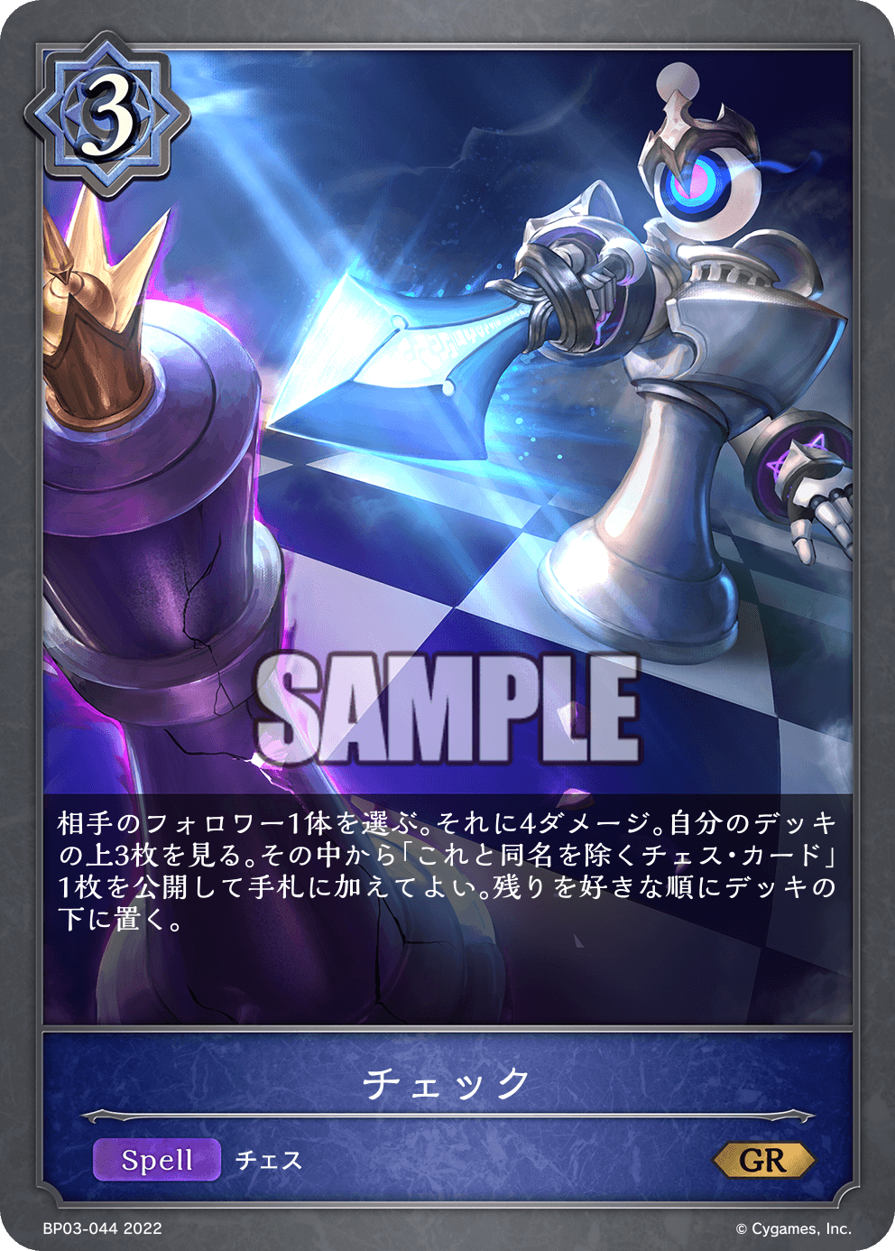 Check | HobbyX Store | Trading Card Store in Hong Kong