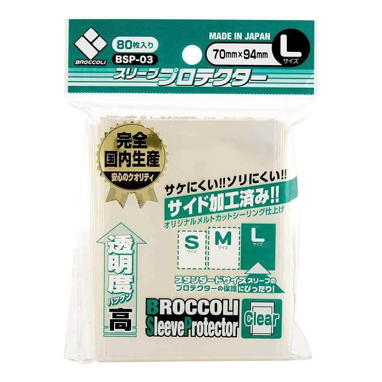 Broccoli Sleeve Protecter L [BSP-03] - HobbyX Store