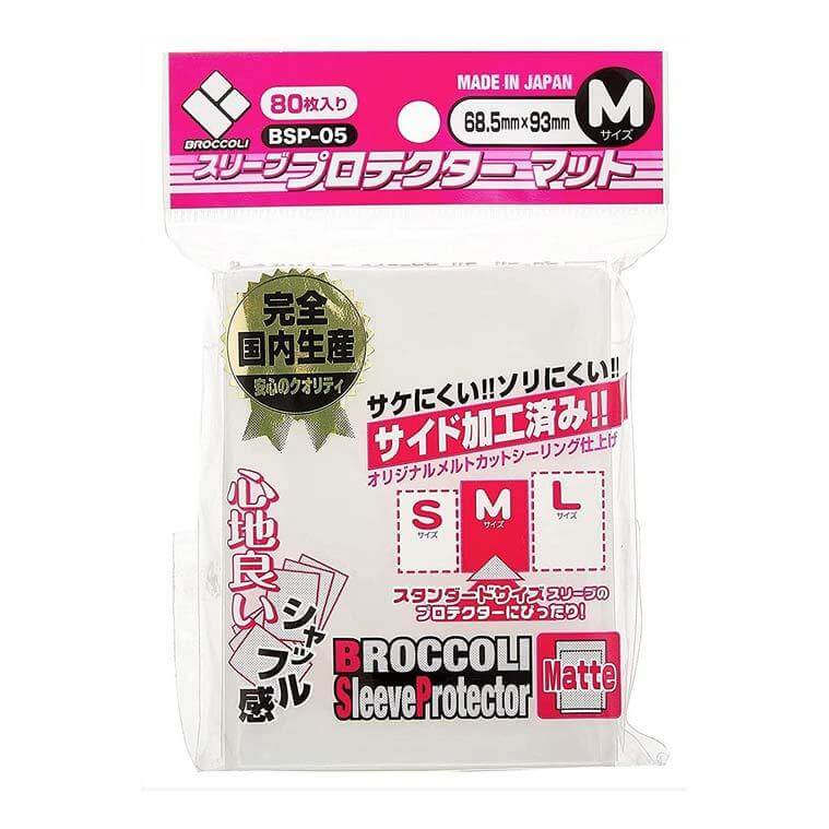 Broccoli Sleeve Protector M [BSP-05] | HobbyX Store