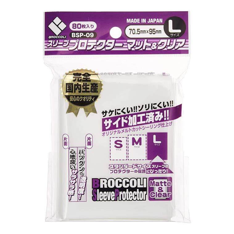 Broccoli Sleeve Protecter L [BSP-09] - HobbyX Store
