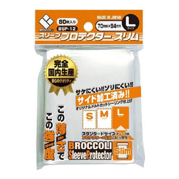 Broccoli Sleeve Protecter L [BSP-12] - HobbyX Store