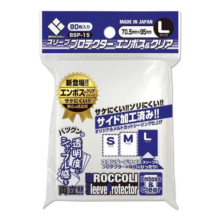 Broccoli Sleeve Protecter L [BSP-15] - HobbyX Store