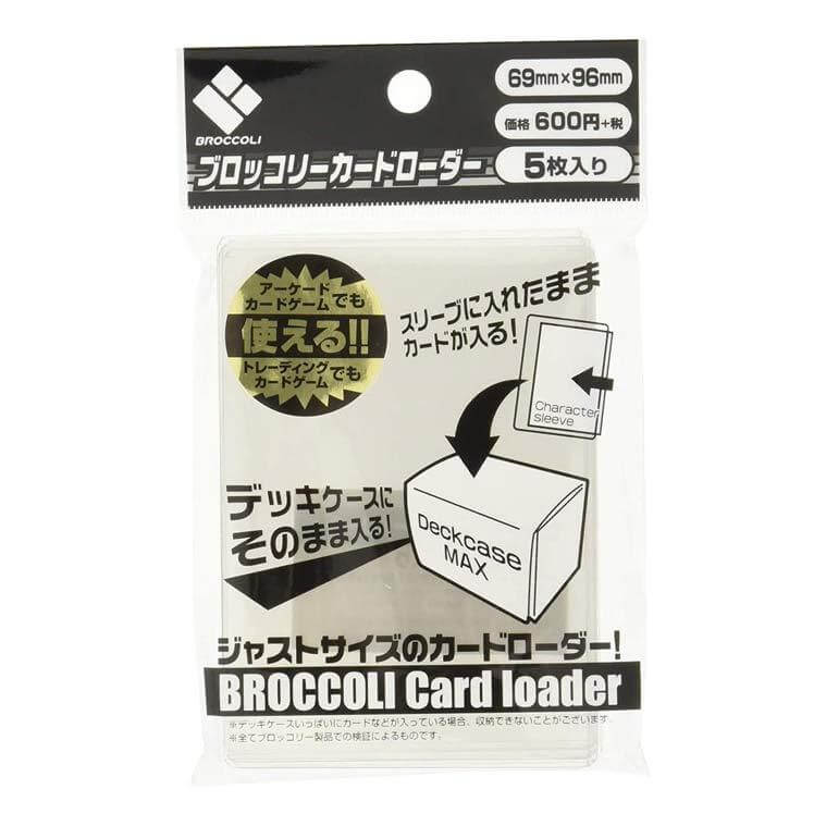 Broccoli Card Loader 69mm x 96mm - HobbyX Store