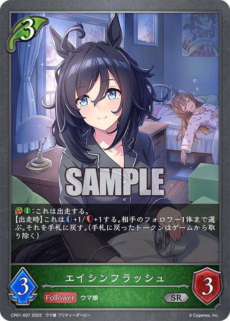 eishin flash | HobbyX Store | Trading Card Store in Hong Kong