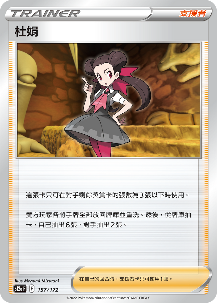 杜娟 [支援者] - HobbyX Store