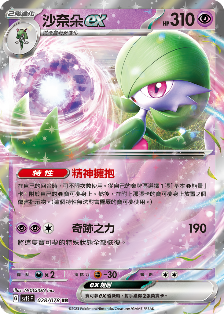 xanadu pokemon card Xanadu ex | HobbyX Store