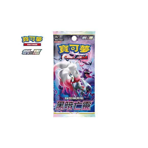 Pokemon TCG Chinese Version Booster Pack 