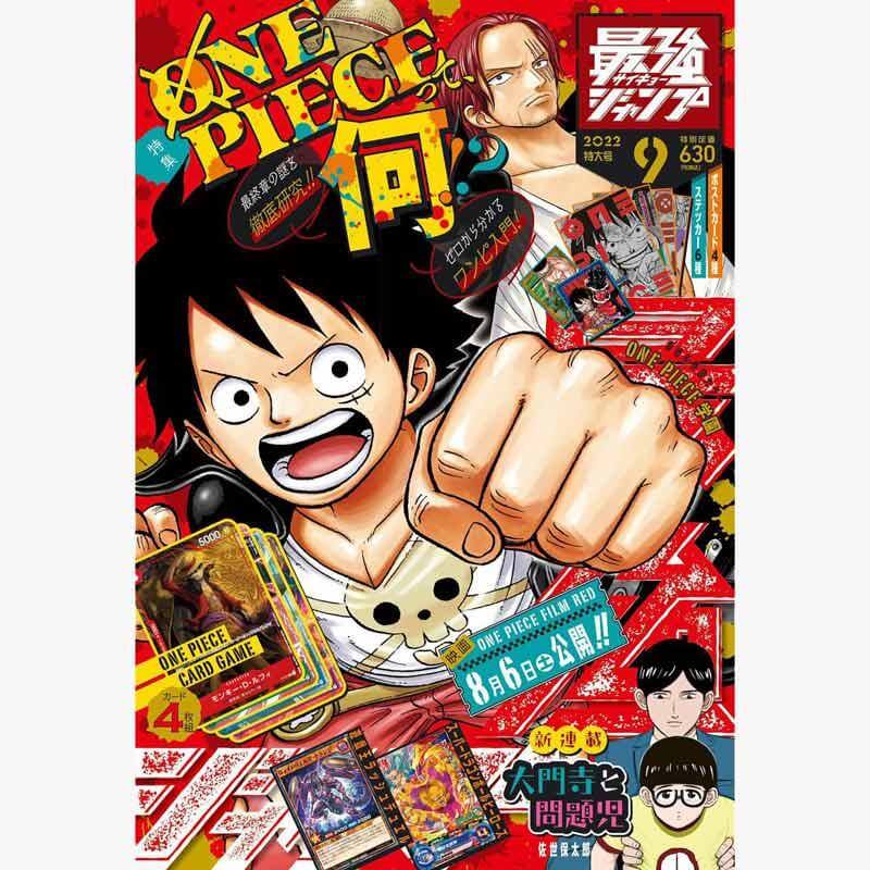 one piece card game 2022 One Piece Card Game Strongest Jump September 2022 Issue | HobbyX Store