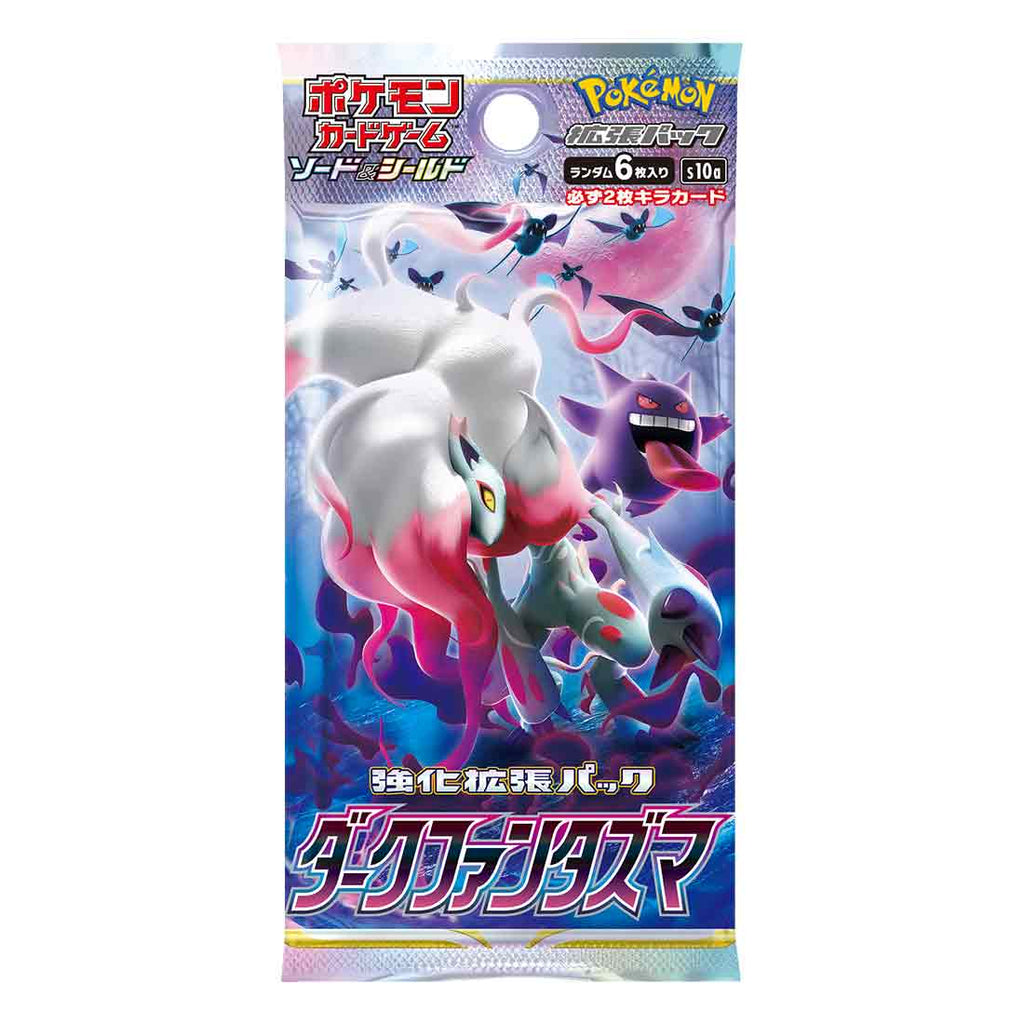 Pokemon TCG Japanese Version of Sword and Shield S10a 