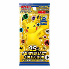 Pokemon TCG Japan Sword and Shield S8a 
