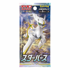 Pokemon TCG 日版劍與盾S9 「スターバース」星星誕生擴充包| HobbyX