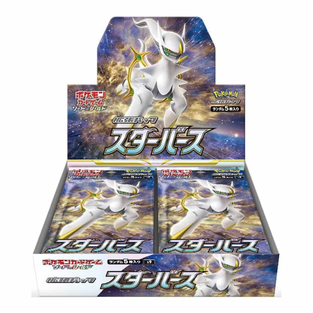 Pokemon TCG 日版劍與盾S9 「スターバース」星星誕生擴充包| HobbyX