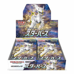 Pokemon TCG 日版劍與盾S9 「スターバース」星星誕生擴充包| HobbyX