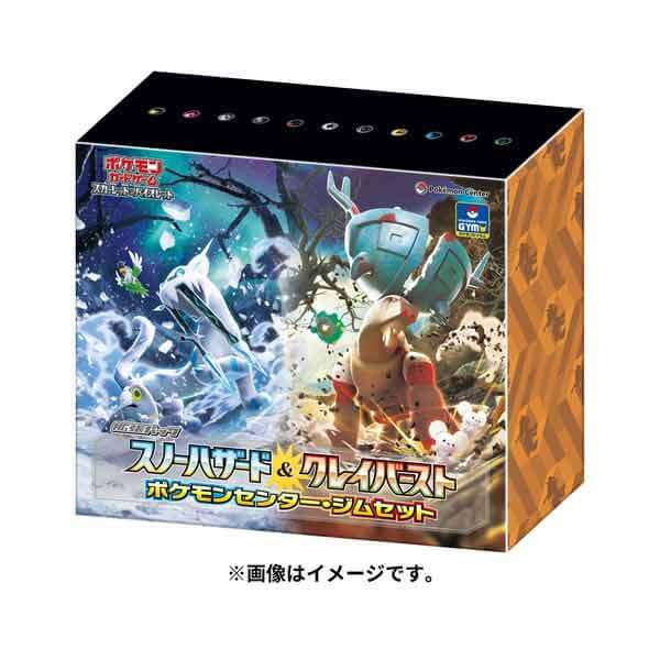 Pokemon TCG 日版 朱與紫 スノーハザード ＆ クレイバースト 冰雪險境