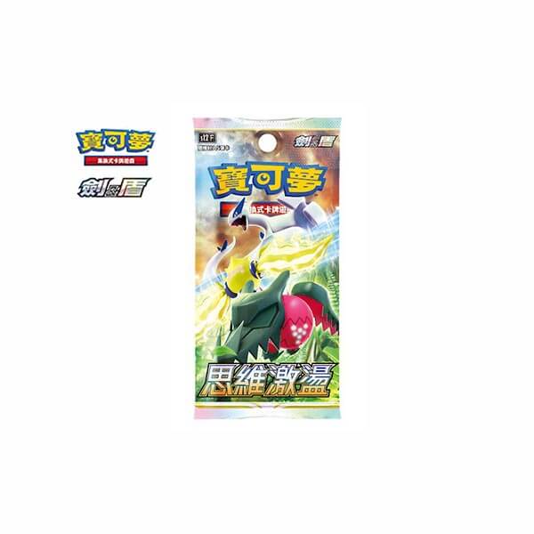 Pokemon TCG 中文版 擴充包「思維激盪」盒裝 - HobbyX Store