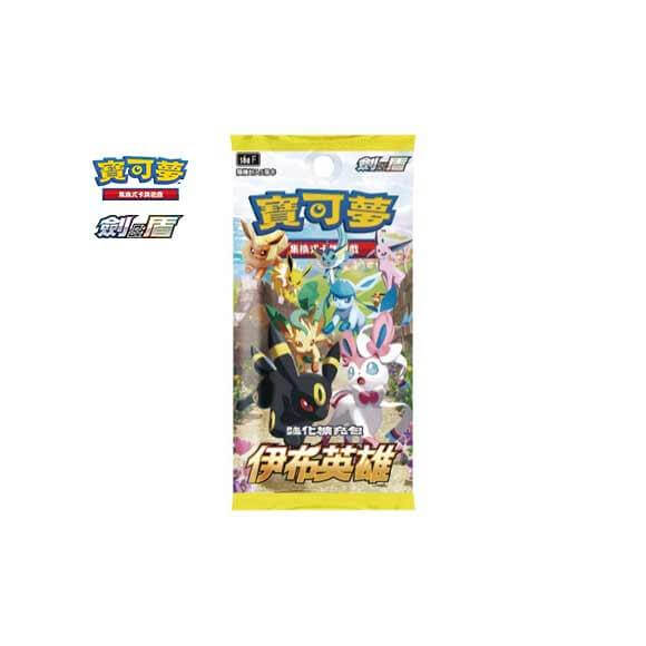 Pokemon TCG Chinese Version Booster Pack 