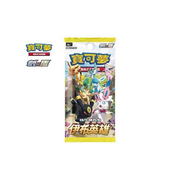 Pokemon TCG 中文版 強化擴充包「伊布英雄」盒裝 - HobbyX Store