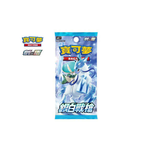 Pokemon TCG 中文版 擴充包「銀白戰槍」盒裝 - HobbyX Store