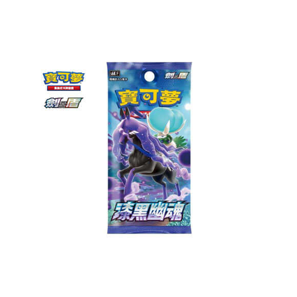 Pokemon TCG 中文版 擴充包「漆黑幽魂」盒裝 - HobbyX Store