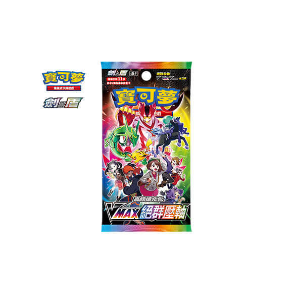 Pokemon TCG 中文版 高級擴充包「VMAX絕群壓軸」盒裝 - HobbyX Store
