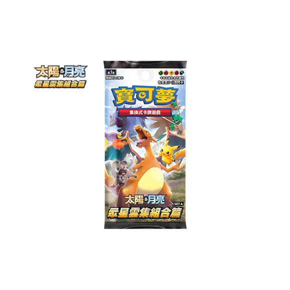 Pokemon TCG 中文版 擴充包「眾星雲集組合篇」SET A 盒裝 - HobbyX Store