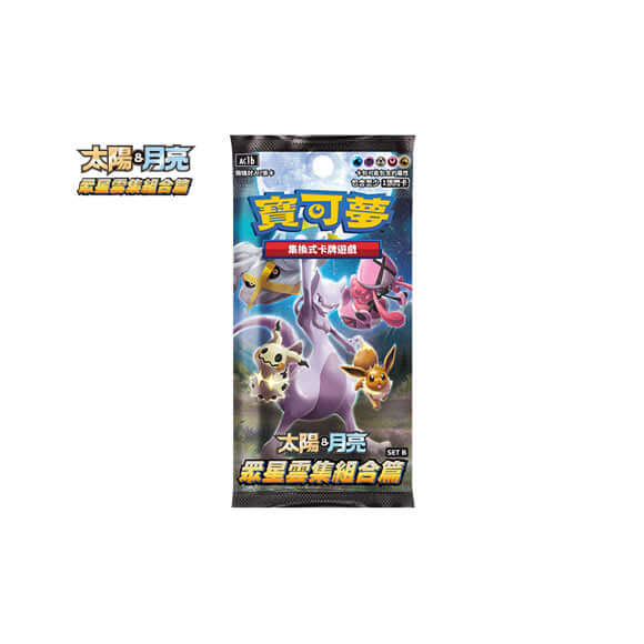 Pokemon TCG 中文版 擴充包「眾星雲集組合篇」SET B 盒裝 - HobbyX Store