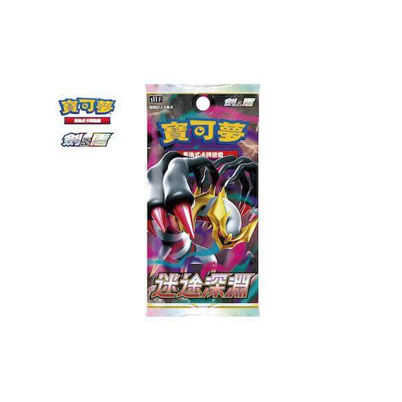 Pokemon TCG Chinese Version Expansion Pack "Lost Abyss" Box | HobbyX Store  | Trading Card Store in Hong Kong