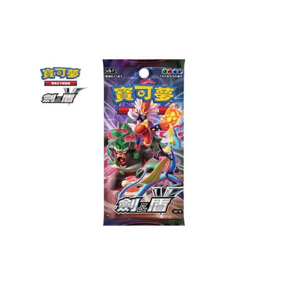 Pokemon TCG 中文版 擴充包「劍&盾」SET B 盒裝 - HobbyX Store