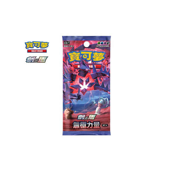 Pokemon TCG 中文版 擴充包「無極力量」SET A 盒裝 - HobbyX Store