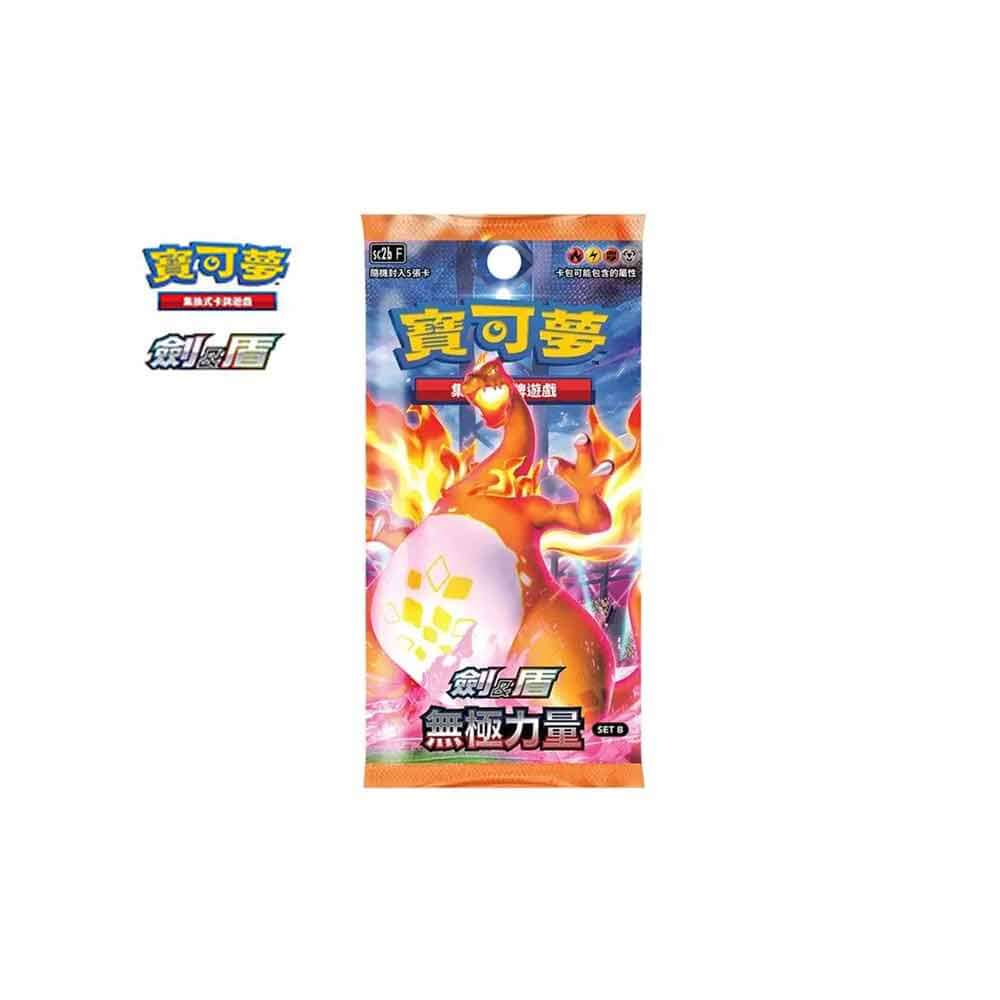 Pokemon TCG 中文版 擴充包「無極力量」SET B 盒裝 - HobbyX Store