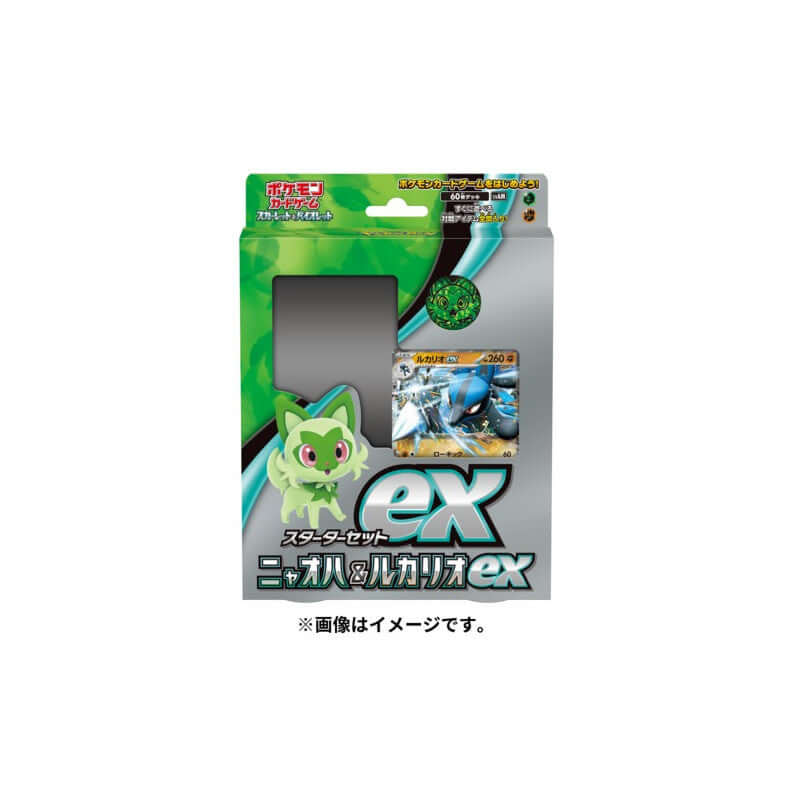 Pokemon TCG 日版 朱與紫 起始牌組ex 「 ニャオハ&ルカリオex」 - HobbyX Store