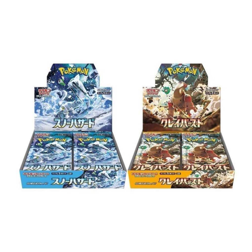 Pokemon TCG 日版 朱與紫 sv2D 「クレイバースト」 sv2P 「スノーハザード」擴充包套裝 - HobbyX Store