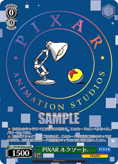 [PSA10] PIXAR ルクソーJr. LUXO PIXAR Luxo Jr. | HobbyX Store | Trading Card Store in Hong Kong