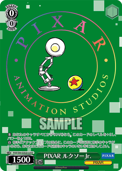 [PSA10] PIXAR ルクソーJr. LUXO PIXAR Luxo Jr. | HobbyX Store | Trading Card Store in Hong Kong