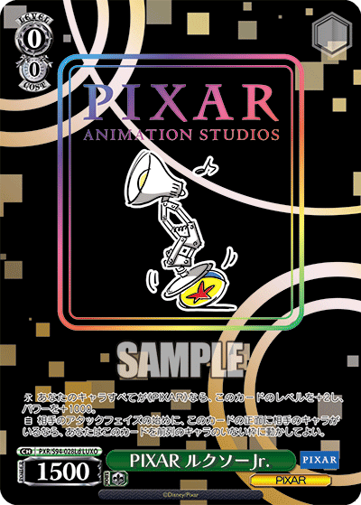 [PSA10] PIXAR ルクソーJr. LUXO PIXAR Luxo Jr. | HobbyX Store | Trading Card Store in Hong Kong