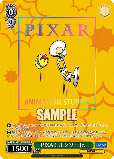 [PSA10] PIXAR ルクソーJr. LUXO PIXAR Luxo Jr. | HobbyX Store | Trading Card Store in Hong Kong