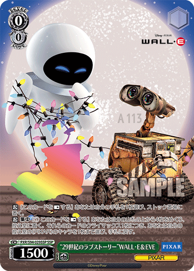 “29世紀のラブストーリー”WALL・E＆EVE - HobbyX Store