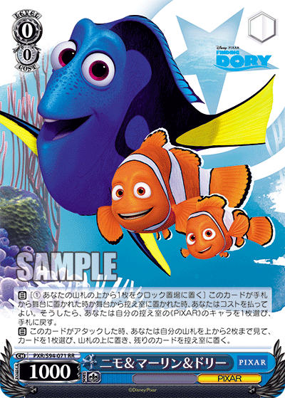 ニモ & マーリン & ドリー | HobbyX Store | Trading Card Store in