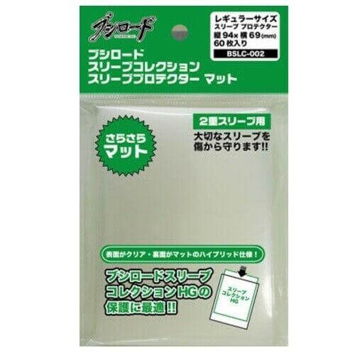 card guard sleeves 500 Bushiroad Card Sleeves Guard Matte Deck Protectors BSLC-002 Japan standard  size | HobbyX Store