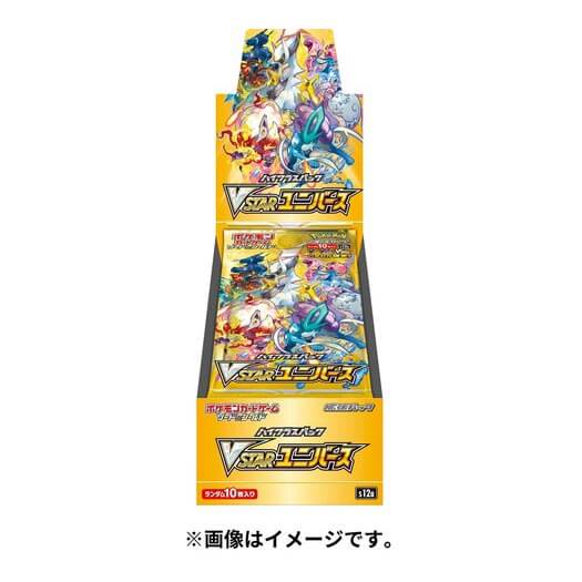 Pokemon TCG 日版 劍與盾 S12a 「VSTARユニバース」擴充包 - HobbyX Store