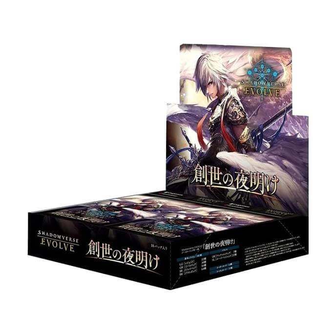 Shadowverse Evolve 第1弾「創世の夜明け」日版 擴充包 | HobbyX Store