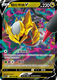 Sticky Image