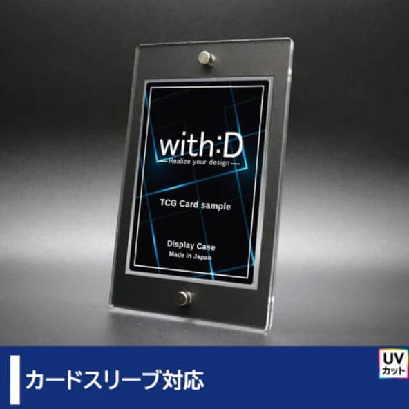 【with:D】カードディスプレイSmart-Mode / スクエア / レギュラーサイズ - HobbyX Store